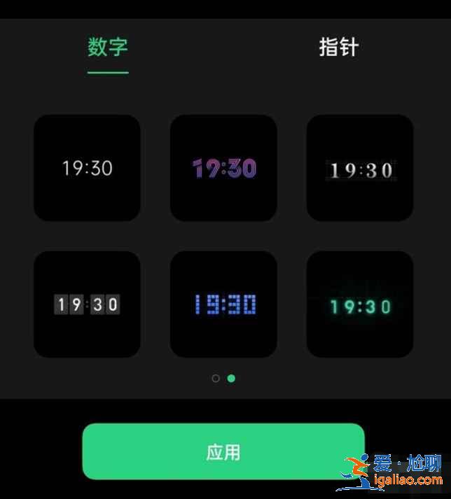 oppo手机锁屏时钟样式怎么选？