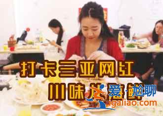 三亚海鲜第一市场在哪里，三亚第一海鲜市场地址？