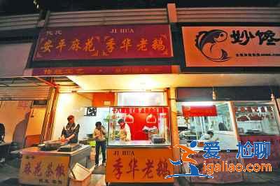 南京美食去哪吃，哪里能吃到南京地道美食，南京美食推荐？
