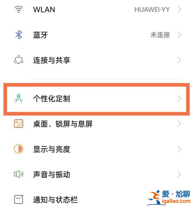 oppo手机锁屏时钟样式怎么选？