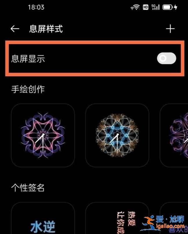 oppo手机锁屏时钟样式怎么选？