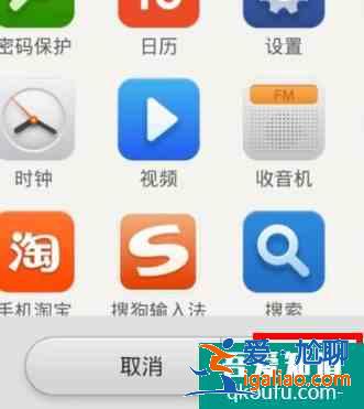 小米怎么隐藏app？小米手机怎样隐藏应用？