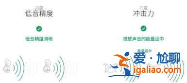 小米10s和小米11声音质量哪个好？