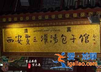 【西安端午3日游】2019端午节西安哪里好玩，端午节西安美食推荐？