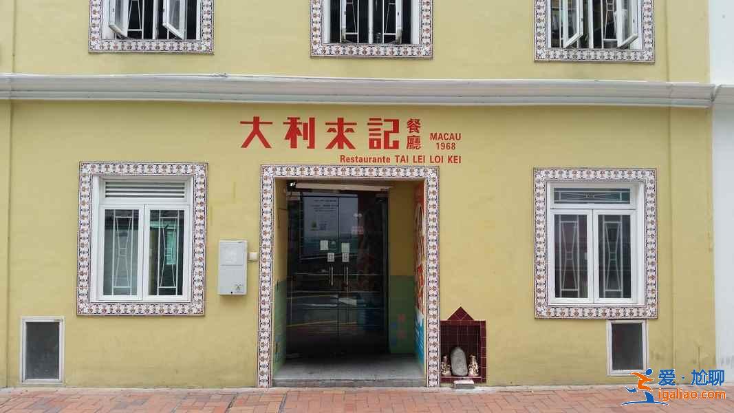 澳门特色美食，澳门有什么特色小吃，澳门著名小吃攻略？