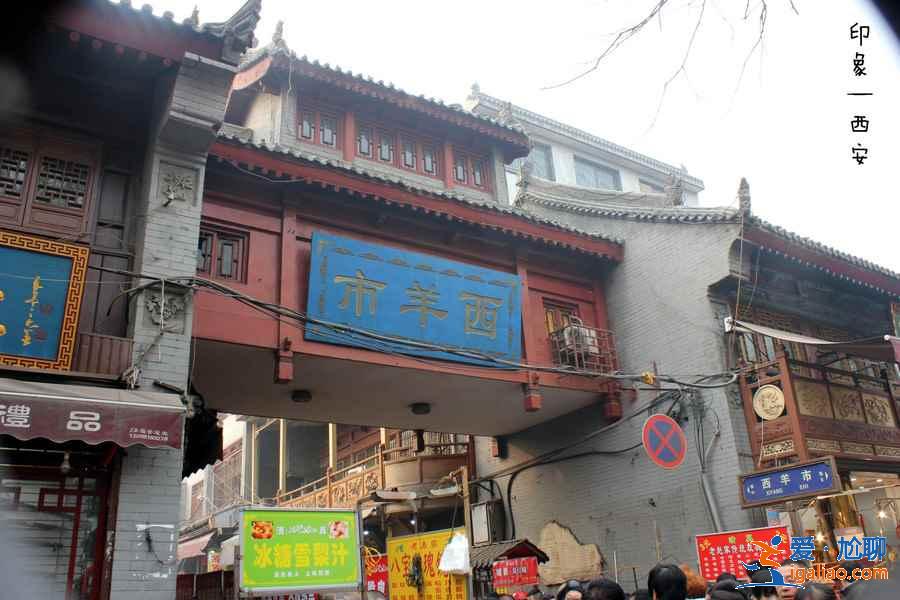 西安有哪些美食街,西安本地人最爱的美食街? 西安有哪些美食街,西安本地人最爱的美食街?