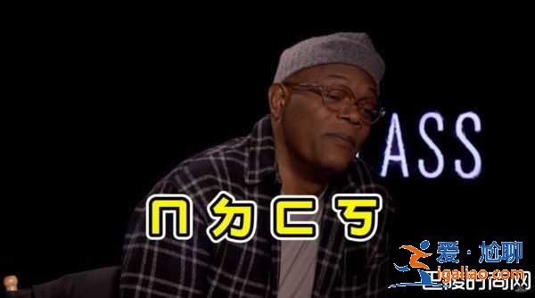 《复仇者3》彩蛋藏MOTHERFXXKER 神盾局长揭背后故事？