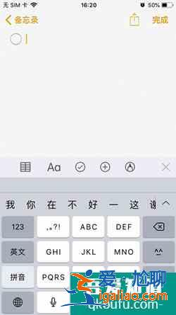 苹果手机怎么扫描图片变成文字？