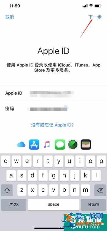 苹果手机怎么恢复通讯录 iPhone通讯录恢复方法？