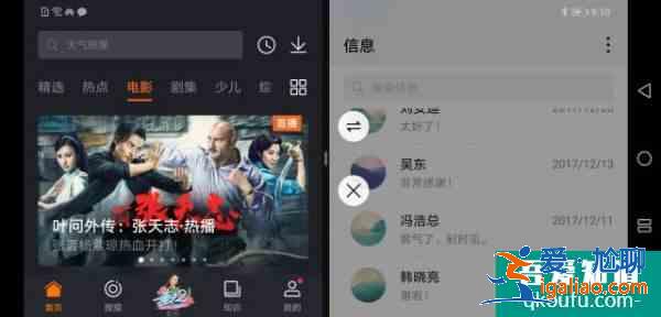 华为手机怎么分屏 华为手机分屏方法？