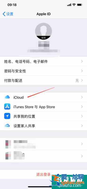 苹果手机怎么恢复通讯录 iPhone通讯录恢复方法？