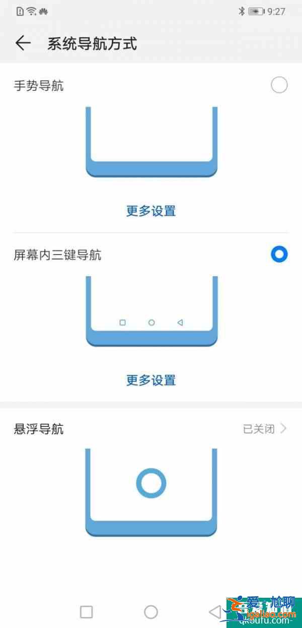华为手机怎么分屏 华为手机分屏方法？