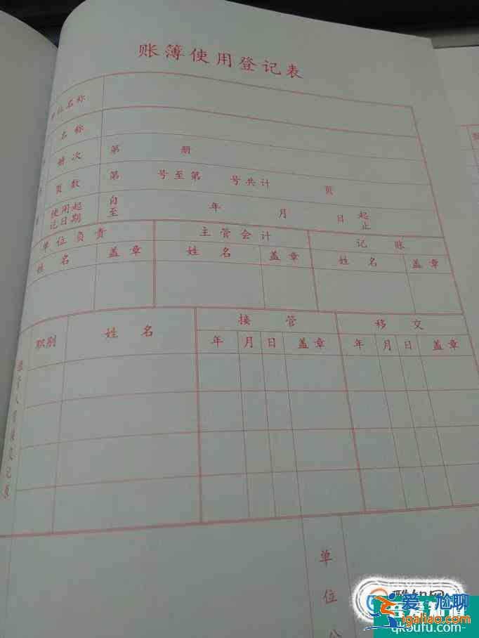 出纳入门：现金日记账的登记程序？