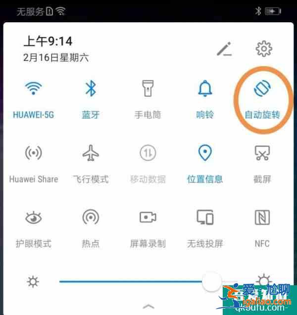 华为手机怎么分屏 华为手机分屏方法？