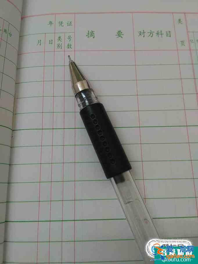 出纳入门：现金日记账的登记程序？