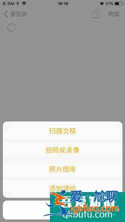 苹果手机怎么扫描图片变成文字？