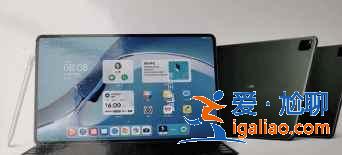 华为MatePadPro2021最大支持几w快充？