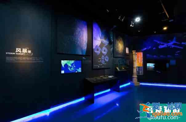 2021元旦国家海洋博物开放展览及门票价格？