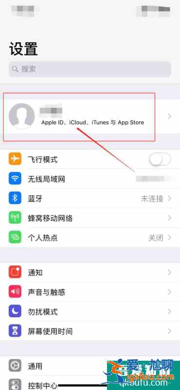 苹果手机怎么恢复通讯录 iPhone通讯录恢复方法？