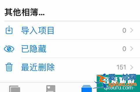 苹果手机怎么恢复删除的照片？