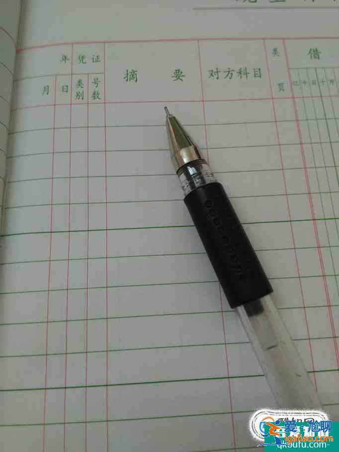 出纳入门：现金日记账的登记程序？