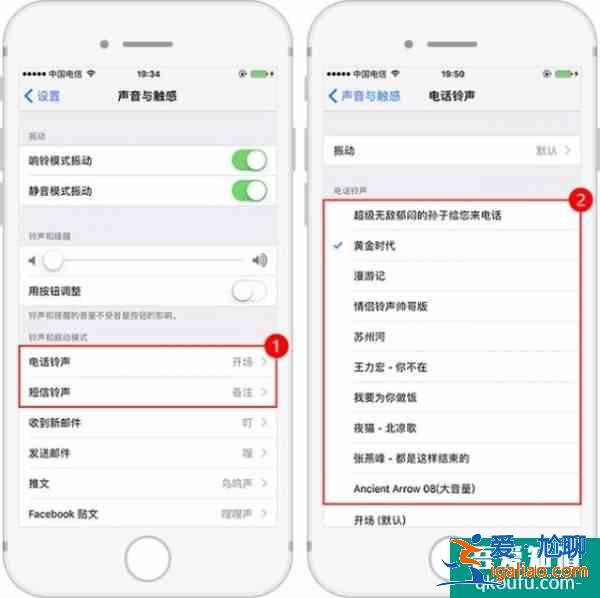 苹果手机怎么设置铃声 苹果手机自定义铃声设置教程？
