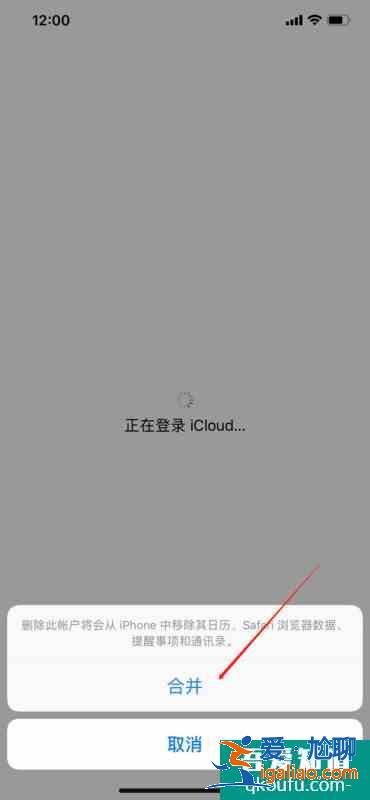 苹果手机怎么恢复通讯录 iPhone通讯录恢复方法？