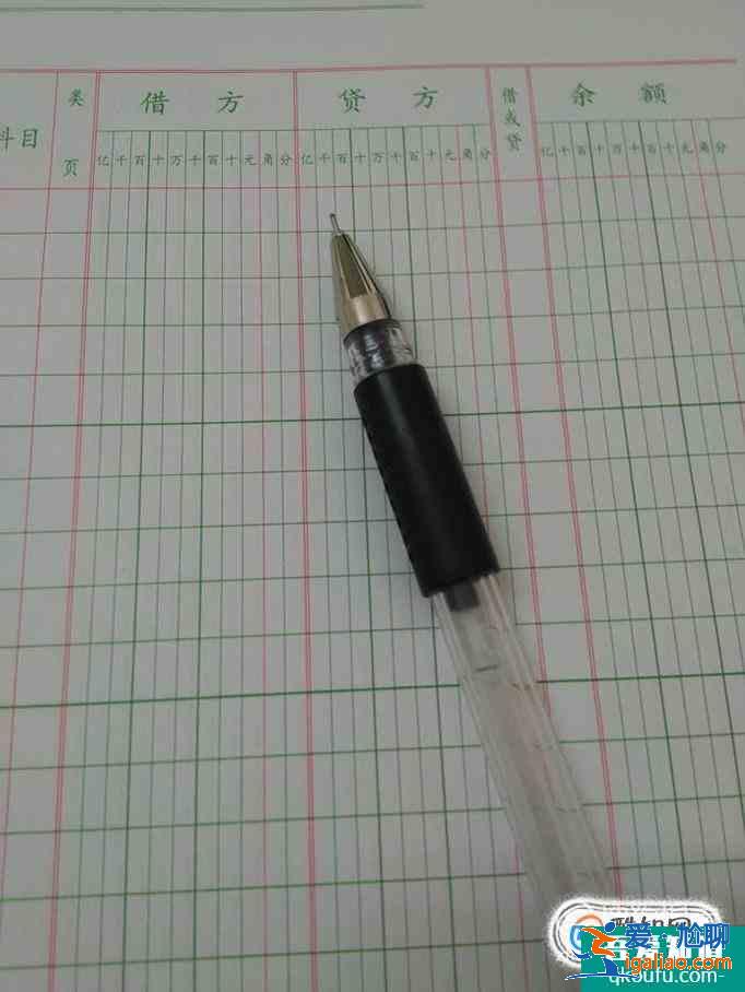 出纳入门：现金日记账的登记程序？