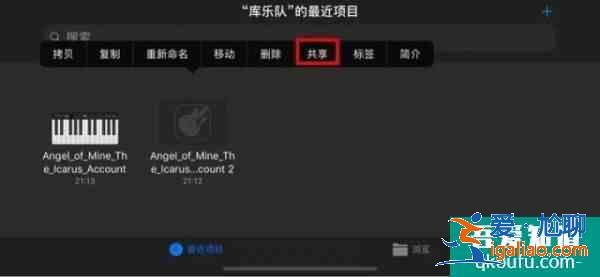 苹果手机怎么设置铃声 苹果手机自定义铃声设置教程？