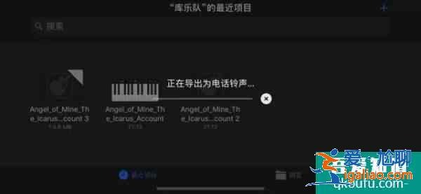苹果手机怎么设置铃声 苹果手机自定义铃声设置教程？