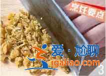 冬菜炒莴笋怎么做？？