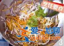 萝卜丝炒蕨根粉怎么做？？