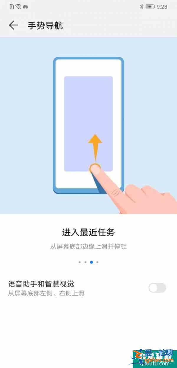 华为手机怎么分屏 华为手机分屏方法？
