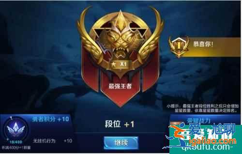 王者荣耀s23赛季段位继承机制，王者荣耀s23赛季段位继承表？