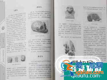 初中生怎样学好历史？
