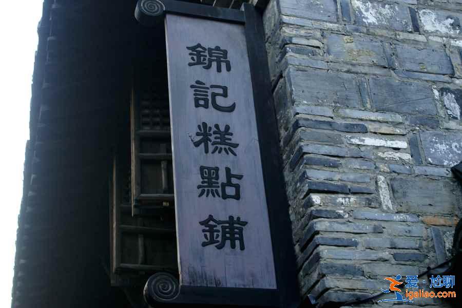 乌镇有什么好吃的，乌镇有哪些招牌老店，乌镇哪家小吃比较正宗？