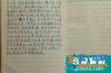 初中生怎样学好历史？