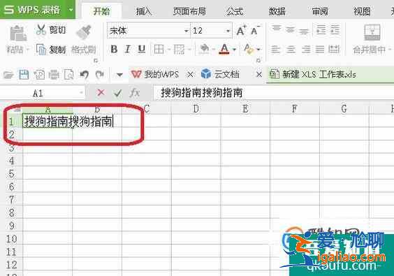 Excel中在一单元格中如何另起一行？