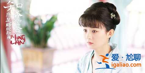 《知否》十大美女如云,明兰仅排第5,第一名是他的红颜知己? 《知否》十大美女如云,明兰仅排第5,第一名是他的红颜知己?