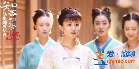 《知否》十大美女如云,明兰仅排第5,第一名是他的红颜知己? 《知否》十大美女如云,明兰仅排第5,第一名是他的红颜知己?