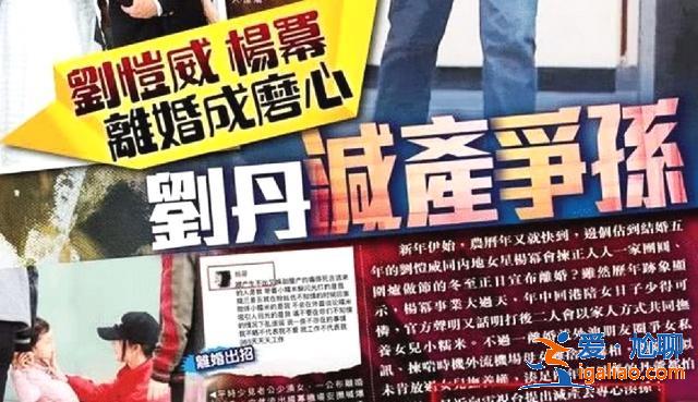 杨幂刘恺威抢夺孩子抚养权，公公刘丹态度强硬，网友：心疼小糯米