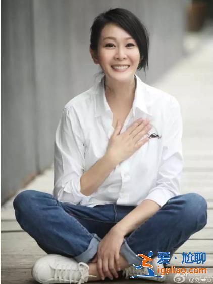 刘若英到刘若男全能女艺人 井柏然形容她斜杠青年 哪个是真实身份