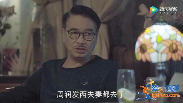吴孟达：金庸和一位“特异功能”大师曾邀请我和周润发夫妇去吃饭