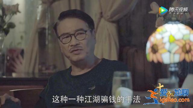 吴孟达：金庸和一位“特异功能”大师曾邀请我和周润发夫妇去吃饭