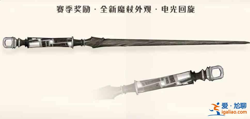 哈利波特魔法觉醒11月新皮肤有哪些 十一月皮肤爆料？