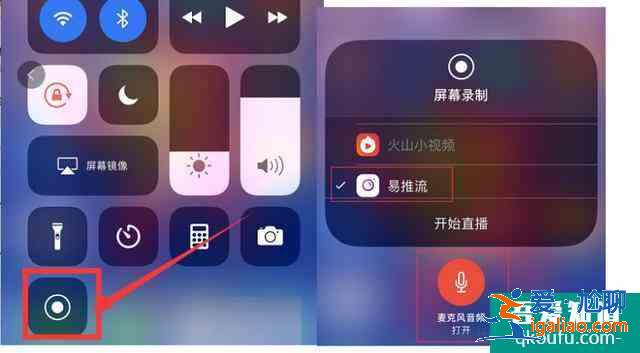 怎么直播手机游戏 如何在手机上做游戏直播？
