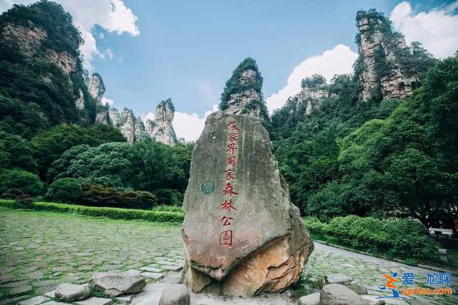 张家界最佳旅游时间，什么季节去张家界最好？