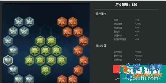 王者荣耀铭文怎么升级最快？2021王者荣耀铭文碎片获得方法？