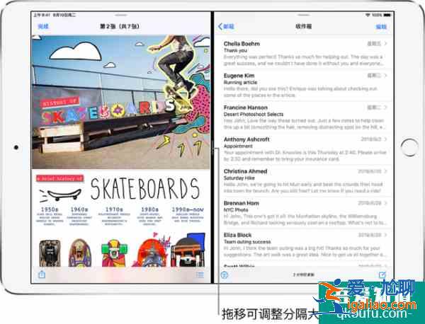 ipad怎么分屏 怎样在iPad上打开两个应用？