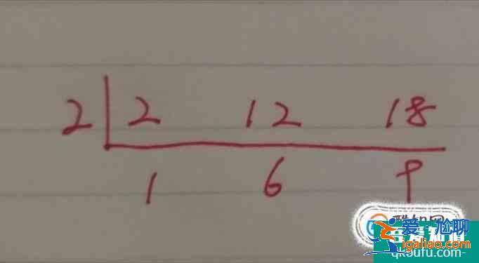 三个数的最小公倍数怎么求？？